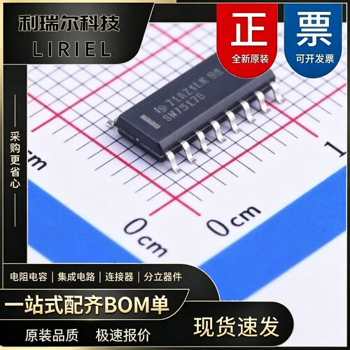 SN75175DR TI SOIC-16 RS-485_RS-422芯片 四通道差分线接收器