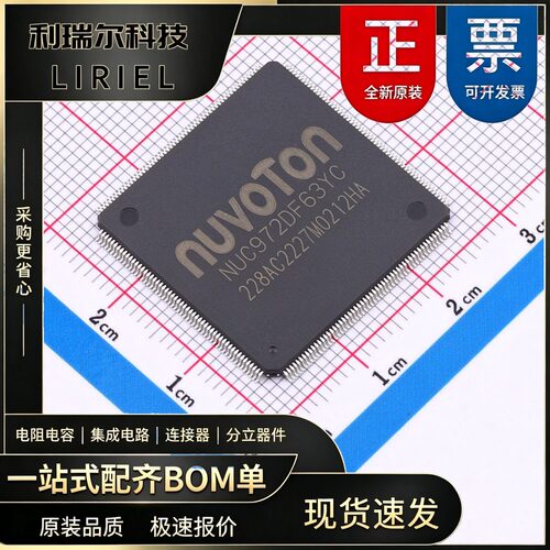 显示屏驱动 NUC972DF63YC NUVOTON LQFP-216 微控制器 通用型