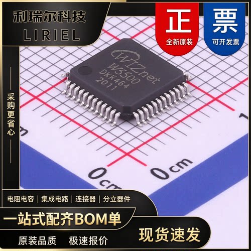WIZNETW5500LQFP-48以太网IC
