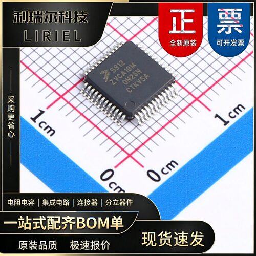 机器人 S912ZVCA19F0MLF NXP LQFP-48 微控制器 车规级