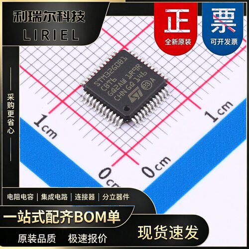 STM32G0B1CBT6 ST LQFP-48 微控制器 64MHz 32位