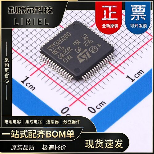 STM32G0B0RET6 ST LQFP-64 单片机 64MHz 32位