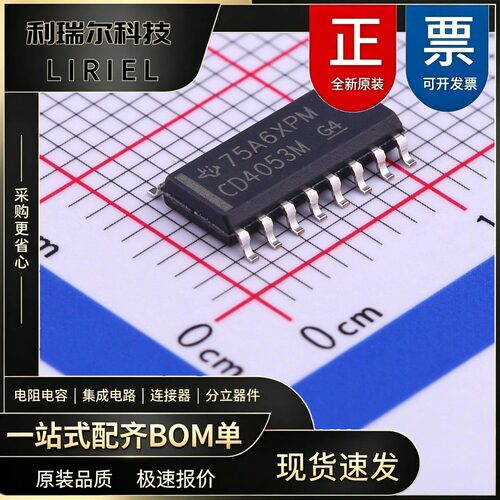 CD4053BM96 TI SOIC-16 模拟开关_多路复用器 CD4053B CMOS模拟