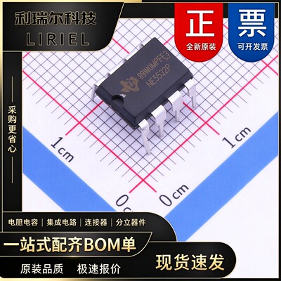 NE5532P TI(德州仪器) PDIP-8 运算放大器