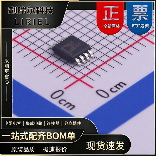 AD8606ARMZ-REEL ADI MSOP-8 精密运放 原装现货BOM配单