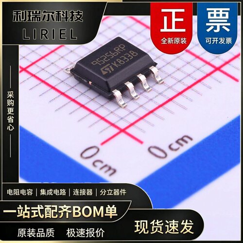 M95256-RMN6TP ST SOP-8 EEPROM