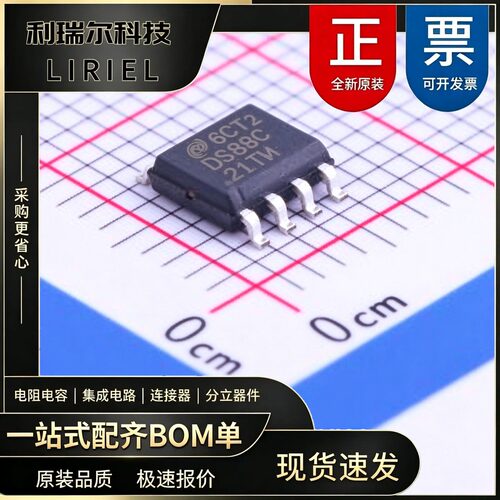 DS89C21TMXNOPB Texas Instruments SOIC-8 RS-485_RS-422芯片