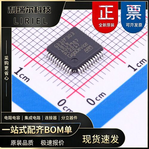 GD32F303CBT6 GigaDevice LQFP-48 单片机 108MHz 32位