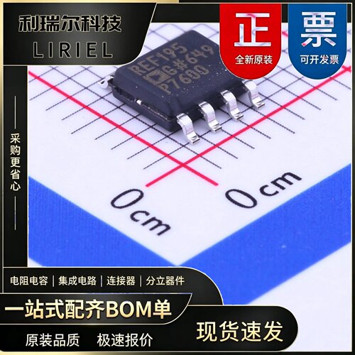 REF195GSZ-REEL7 ADI SOIC-8 电压基准芯片 原装现货BOM配单