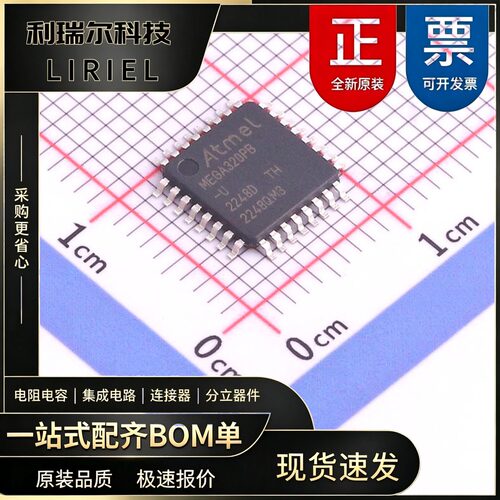 工控设备 ATMEGA328PB-AUR MICROCHIP TQFP-32 MCU芯片 AVR内核