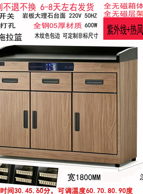亲和订做多功能配餐木纹全无磁