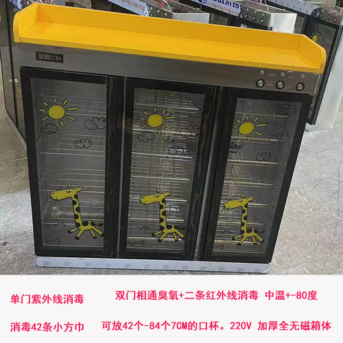QINH/亲和幼儿园口杯保洁柜大理石儿童柜双门柜早教班