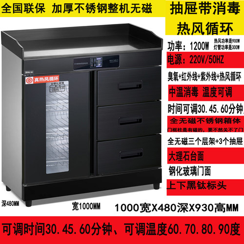 QINH/亲和竖三抽多功能 配餐柜屉冲孔抽屉打孔柜热风红外线臭氧