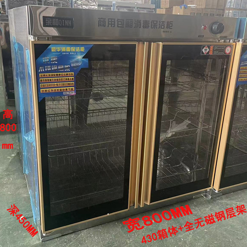 订做商用饭店幼儿园餐厅红外线密胺餐具定制配餐茶水消毒柜保洁柜