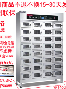 亲和一格多格热风循环高温格子分格不锈钢餐具餐盘保洁柜商用
