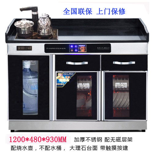 QINH/亲和 ZTP380全黑色带烧水壶多功能配餐柜红外线臭氧