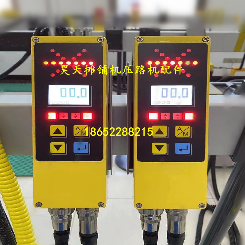 宝马格摊铺机控制手柄 BF800C控制器找平仪电脑 平衡梁手柄 配件