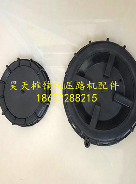 戴纳派克CC5200 6200压路机水箱盖 水箱滤网 洒水箱 压路机配件