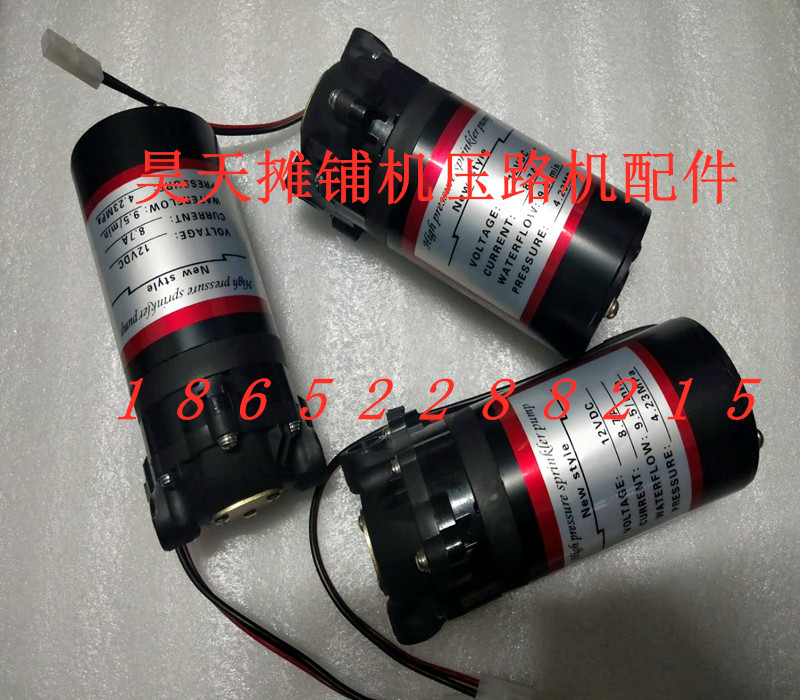 徐工压路机洒水泵 洒水电机 喷水泵 喷水嘴 往复泵 隔膜泵 配件