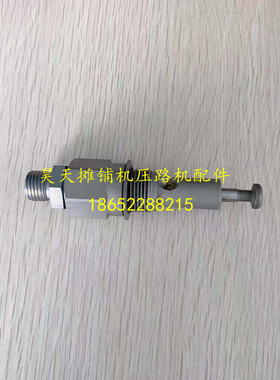 宝马摊铺机黄油泵泵芯BF800C集中润滑泵柱塞泵芯分配器注油器枪头