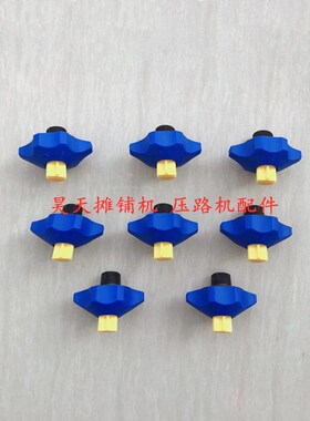 戴纳派克压路机喷水嘴 洒水喷头 CC524 624 5200 6200原装喷水嘴