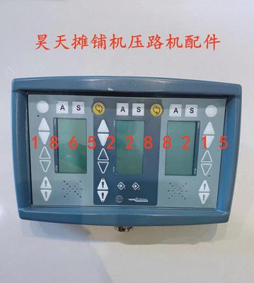 维特根铣刨机显示屏显示器