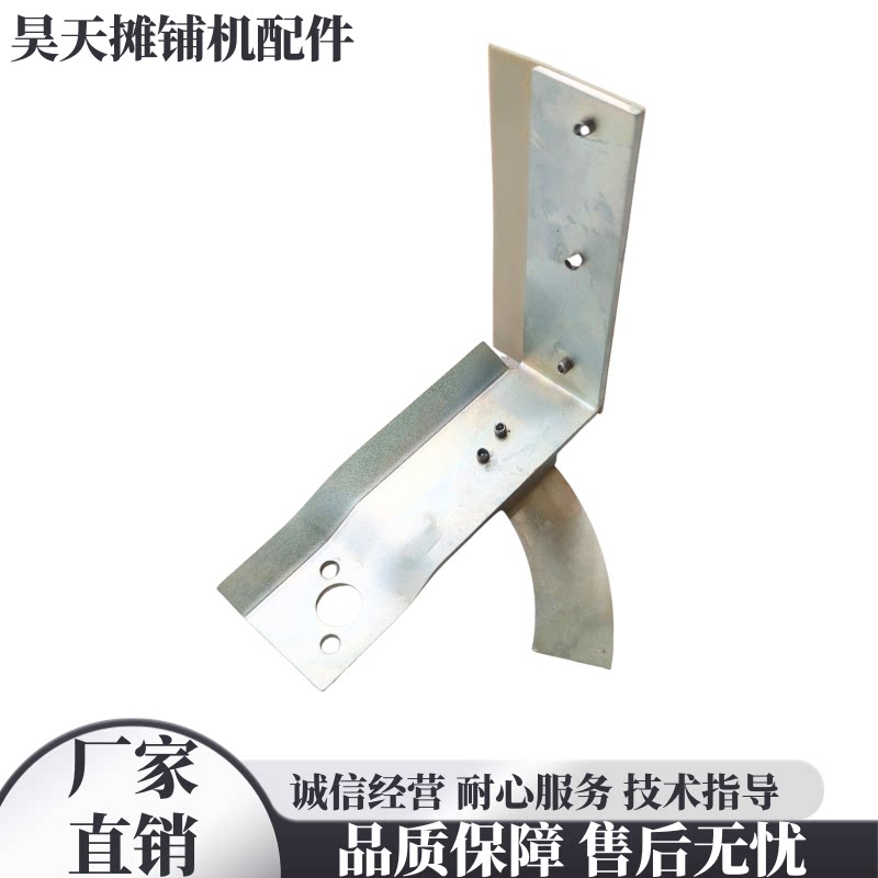 福格勒摊铺机黄油泵拨片刮刀配件图片