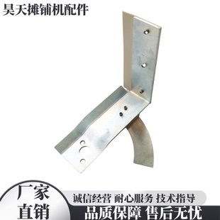 福格勒摊铺机黄油泵拨片 集中润滑泵刮刀 摊铺机黄油泵刮板 配件