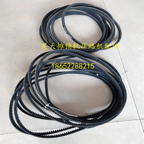 悍马压路机进口发电机皮带  HD138/128/130/120输油泵皮带 配件
