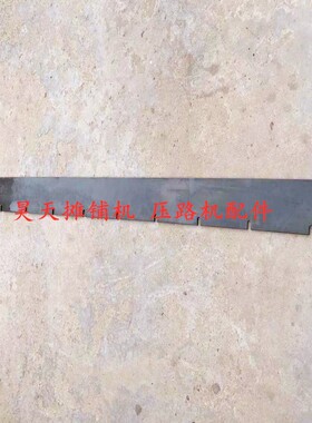 戴纳派克CC624 6200 524 5200压路机刮泥板 钢轮挡泥板压路机配件
