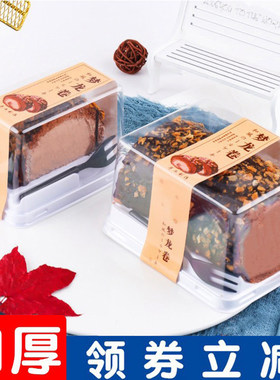 梦龙卷贴纸手提日式透明包装盒子