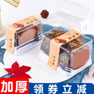 梦龙卷包装盒子网红西点虎皮卷贴纸手提日式蛋糕卷包装透明一次性