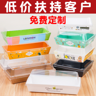 盒蛋糕卷雪媚娘毛巾卷盒子泡芙西点蛋糕烘焙纸 三明治肉松小贝包装