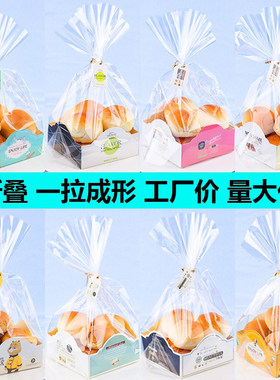 包装袋早餐蛋糕厂家直销质量保证