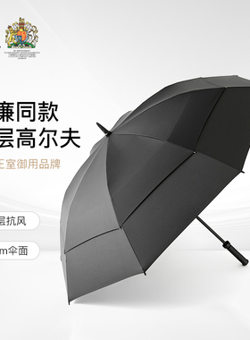 fulton英国王室御用富尔顿男士双层抗风暴雨专用伞商务高级大号伞