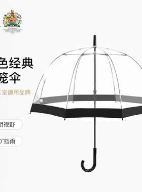 FULTON富尔顿王室御用透明雨伞长柄UV防晒鸟笼伞进口晴雨两用