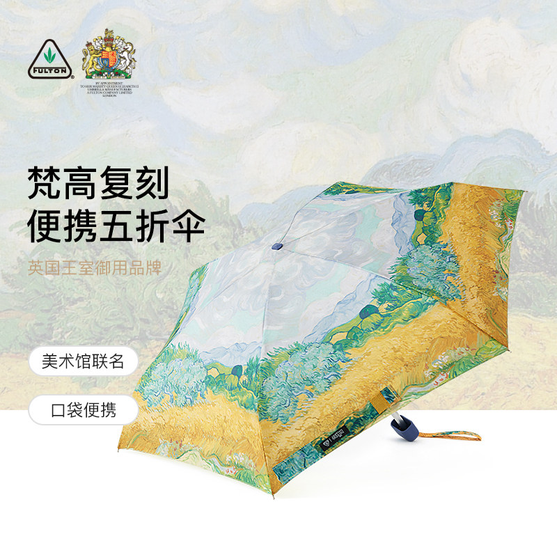 fulton遮阳伞透明防晒防紫外线