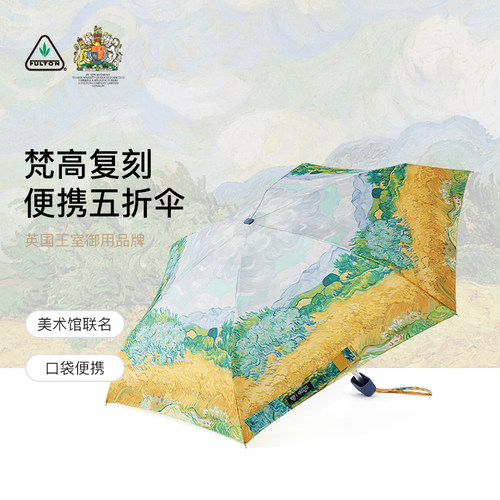 fulton遮阳伞透明防晒防紫外线