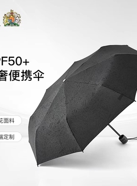 富尔顿FULTON英国进口春夏新品轻奢伞黑色晴雨两用伞女防晒伞男