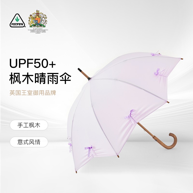 【英国王室御用】Fulton富尔顿轻奢枫木长柄防晒伞女蝴蝶结雨伞晴