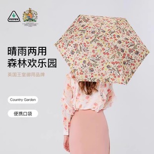 fulton富爾頓遮陽(yáng)傘防曬防紫外線雨傘女晴雨兩用太陽(yáng)傘折疊傘便攜