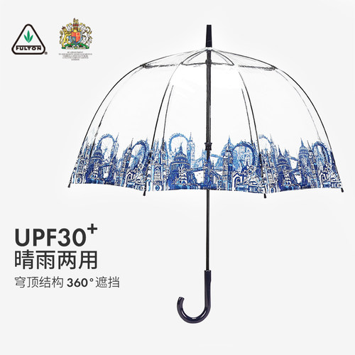 Fulton鸟笼伞价格 Fulton鸟笼伞图片 星期三