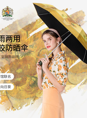 fulton富尔顿遮阳伞防紫外线女太阳伞小巧轻便防晒雨伞