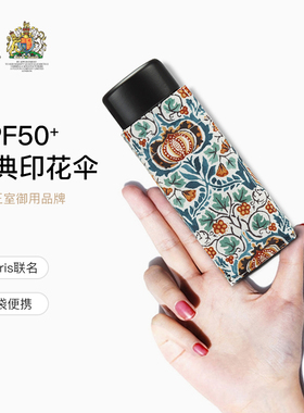 fulton英国王室富尔顿太阳伞遮阳雨伞女晴雨两用防晒防紫外线便携