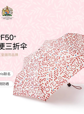 FULTON富尔顿太阳伞女折叠晴雨两用伞防晒防紫外线遮阳伞小巧抗风