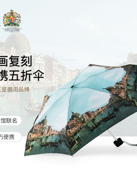 新款fulton富尔顿遮阳伞防紫外线女太阳伞防晒雨伞口袋伞