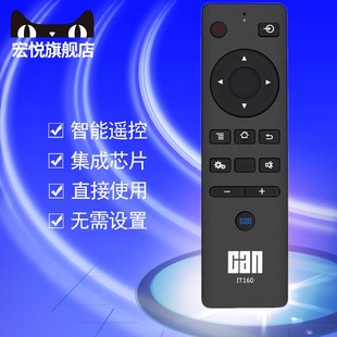 F55 V50 SD320 CAN看尚电视遥控器IT160 SD220遥控板 C49 IT200 C43 原装 C42