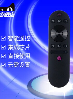 适用于长虹电视机遥控器RIF300 49/55C2 50/65D3S/D3C 50/55/58/60D2P D3P 43/49/55/65F8/DP200 A3U/A5U