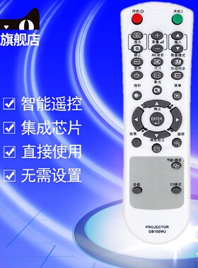 夏普SHARP投影机仪遥控器板XR-D2780XA RRMCGA664JSA XG-MX450A