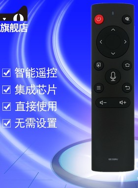 原装夏普电视语音遥控器GB356WJ 4T-C60CFKA C70CFKA 70B3RM B3RZ
